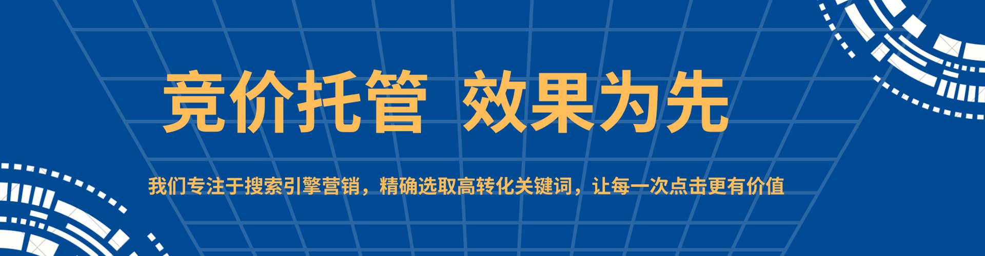 九江百度推广竞价